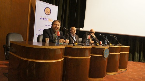 سومین کنفرانس رویکردهای نوین در نگهداشت انرژی (ETEC)