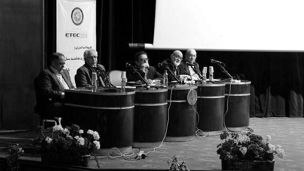 سومین کنفرانس رویکردهای نوین در نگهداشت انرژی (ETEC)